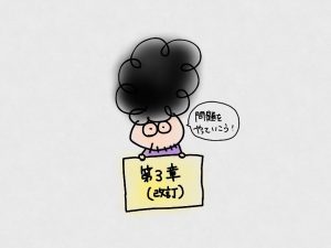 チコとアフロの登録販売者合格物語 9 アフロ先生書き下ろし Cme 登録販売者job チコとアフロの登録販売者合格物語 9 アフロ先生書き下ろし Cme 登録販売者job