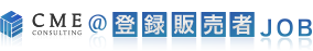 登録販売者の転職・登録販売者 求人・登録販売者 募集　［登録販売者JOB］